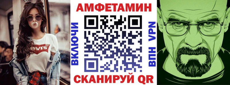 Amphetamine 98%  Перевоз 