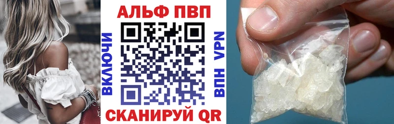 где купить   OMG tor  Альфа ПВП кристаллы  Перевоз 