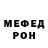 Кетамин VHQ faxeur