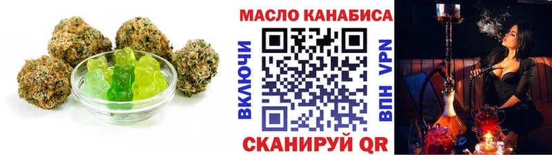 Canna-Cookies конопля  Перевоз 