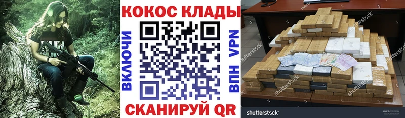 Кокаин 97% Перевоз
