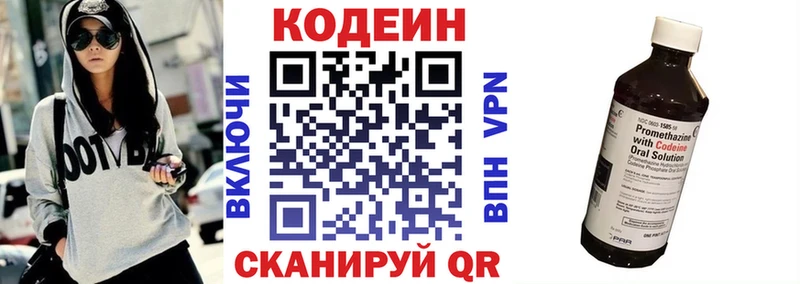 Кодеиновый сироп Lean Purple Drank  где продают   дарк нет какой сайт  Перевоз  omg ссылки 