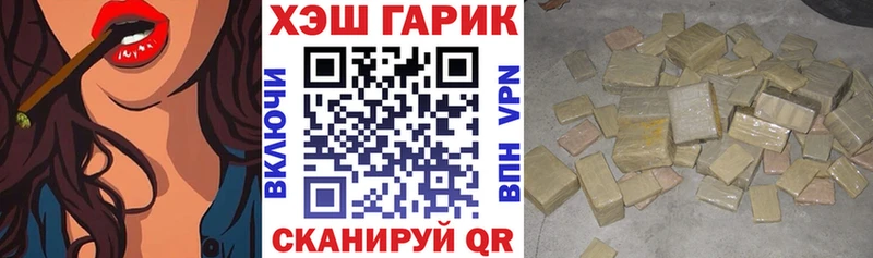 ГАШ 40% ТГК  Перевоз 