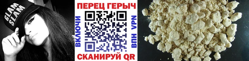 где купить   Перевоз  Героин афганец 