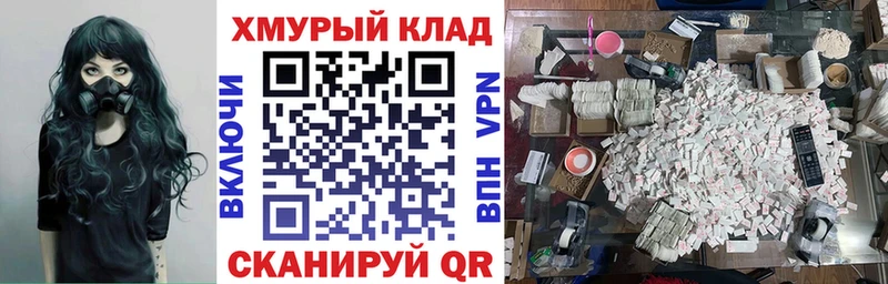 ГЕРОИН Heroin Перевоз