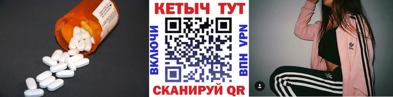 mega   Перевоз  Кетамин ketamine 
