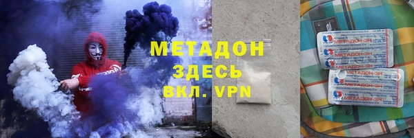 спиды Горняк