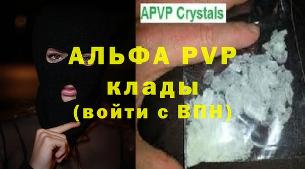 герыч Горнозаводск
