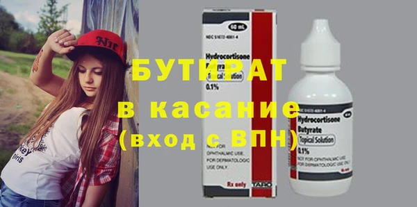 спиды Горняк