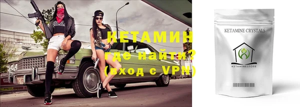 спайс Магас