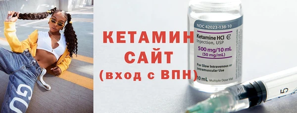 спиды Горняк