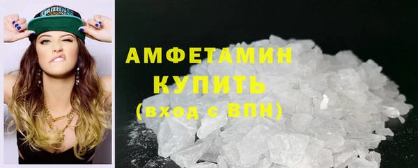 герыч Горнозаводск