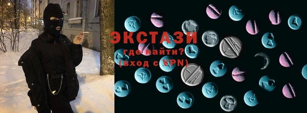 герыч Горнозаводск