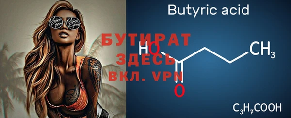 а пвп мука Горно-Алтайск