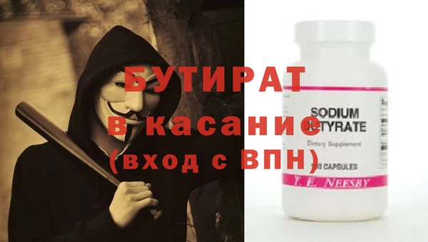 спайс Магас