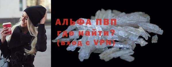 герыч Горнозаводск