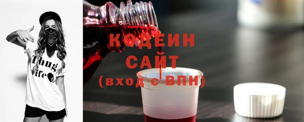 герыч Горнозаводск
