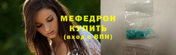 спиды Горняк