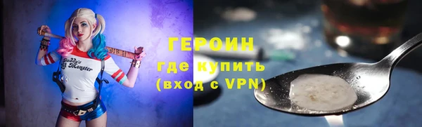 спайс Магас