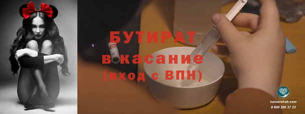 эйфоретик Медвежьегорск