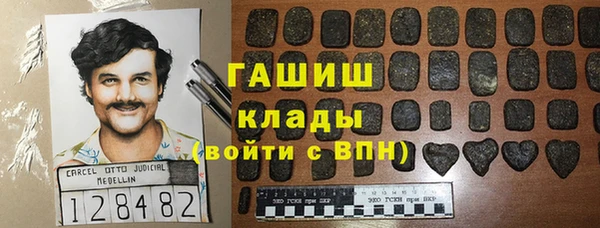экстази Медногорск