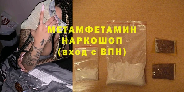 спиды Горняк