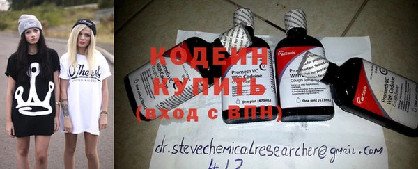 герыч Горнозаводск