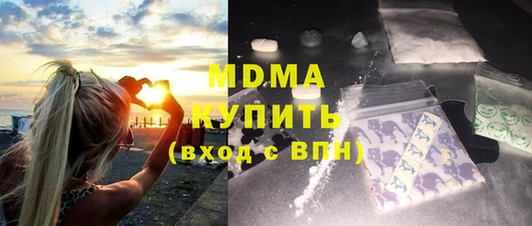 экстази Медногорск