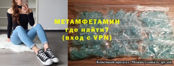 спайс Магас