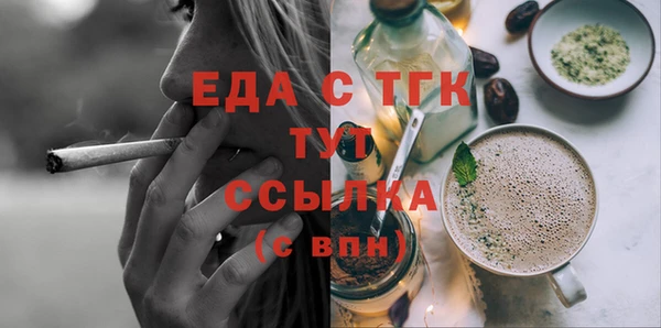 экстази Медногорск