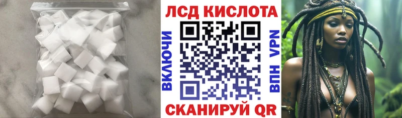 Лсд 25 экстази ecstasy Перевоз