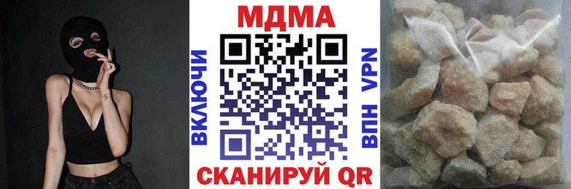 MDMA Molly  Перевоз 