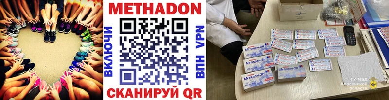 ОМГ ОМГ tor  Перевоз  Метадон VHQ  хочу  