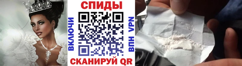 Первитин кристалл Перевоз