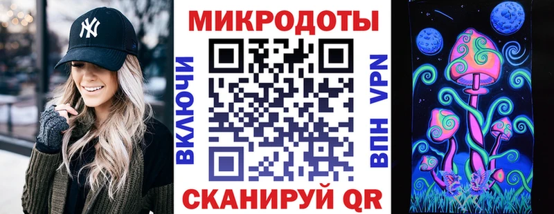 Псилоцибиновые грибы прущие грибы купить это Telegram Перевоз